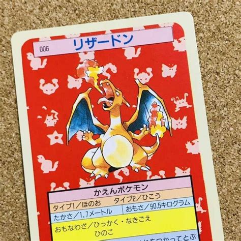 トップサン ポケモンカードはなぜ高い？相場・リザードン エラーの値段は？裏面の違いは？ Magi