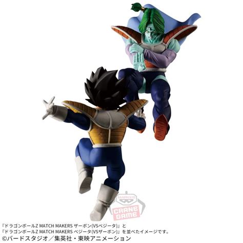 Bandai Dragon Ball Z Match Makers Vegeta Vs Zarbon