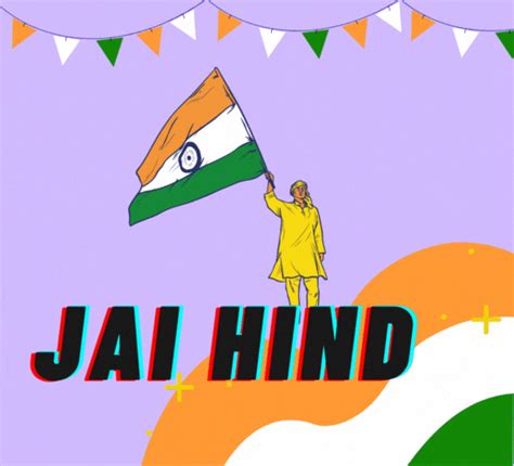 Jai Hind India Free Independence Day India ECards Greeting Cards