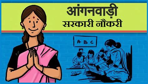 53000 ICDS UP Anganwadi Recruitment 2023 Apply Online For Worker