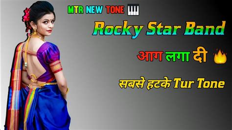 Mtr New Tone Rocky Star Band आग लगा दी 🔥 सबसे हटके Tur Tone 🎹 Non Stop Timli Song