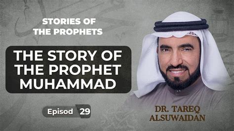 The Story Of The Prophet Mohammad Episode 29 Dr Tareq Al Suwaidan