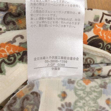 Yahoo オークション 新品 Cutie Blonde キューティーブランド 総柄