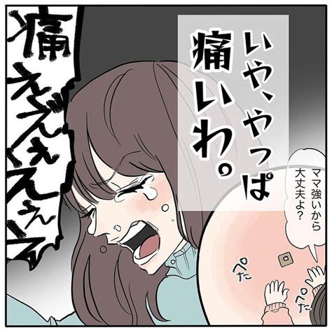 大人の嫌がることを、子どもはおもしろがるの、なんで？【ママリ】 ライブドアニュース