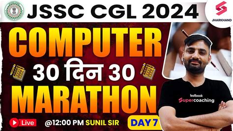 JSSC CGL Computer Marathon Class Computer Classes For JSSC CGL 2024