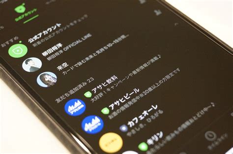 Ios版「line」がダークモードに対応。適用方法を解説。有機elのiphoneを使用中ならぜひ試してみよう！