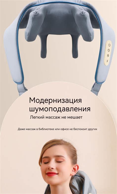 Массажер для шейной трапеции Горячий компресс для плеча и шеи купить по ...