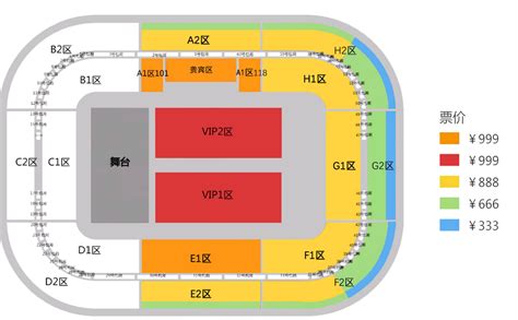 赵雷郑州演唱会2024歌单公布附演出顺序票价位置图售票平台大河票务网