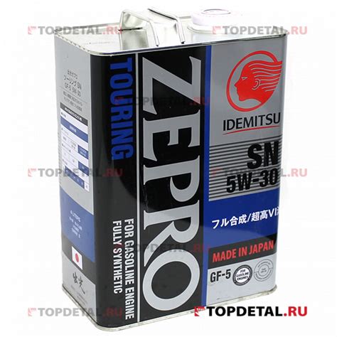 Масло IDEMITSU моторное 5W30 ZEPRO TOURING SN 4л (синтетика) 4251-004 ...