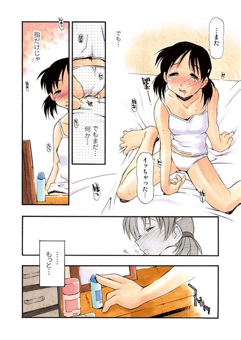 Girl To Love Page Nhentai Hentai Doujinshi And Manga