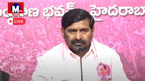 Live Former Minister Mla Jagadish Reddy Press Meet At Telangana