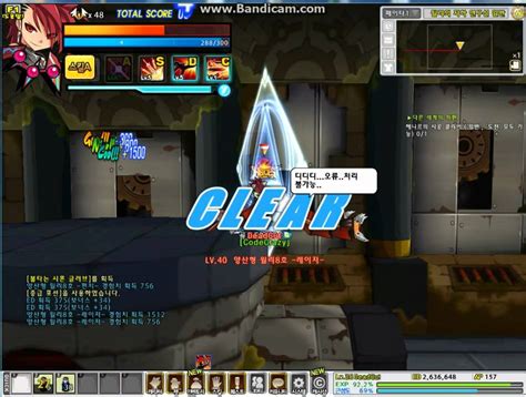 Elsword Kr Infinity Sword X Solo Gefailt Teil Youtube