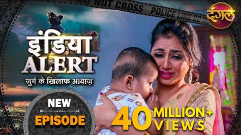 India Alert New Episode 293 Masoom Majburi मासूम मजबूरी