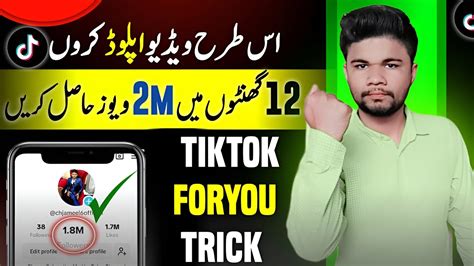 Tiktok Foryou Trick Tiktok Video Viral Trick Tiktok Foryou Trick 2024 Tiktok Viral Trick