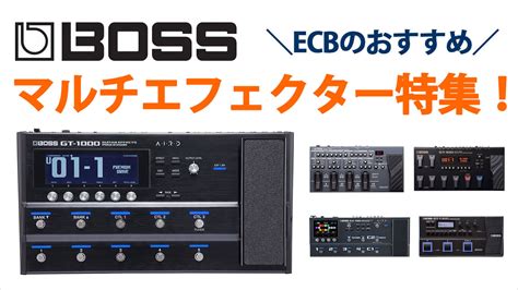 SALE82 OFF ニコショップBOSS GT 1000 Guitar Effects Processor ボス マルチエフェクター