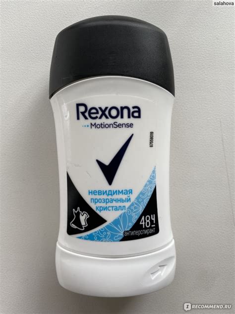 Антиперспирант Rexona Motionsense невидимая (прозрачный кристалл ...