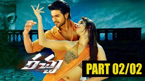 Racha Betting Raja Telugu Movie Part Ram Charan Tamanna