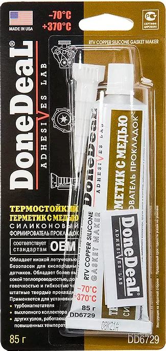 Герметик Done Deal: краткий обзор материалов
