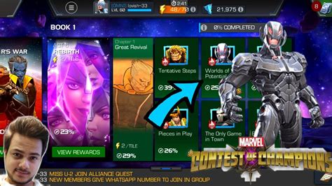 Act 612 Nerfed Worlds Of Potential Easy Completion Marvel Contest Of Champions In Hindi