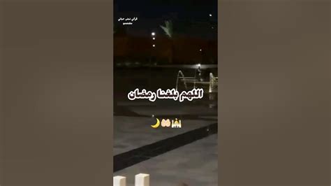 بعد أيام قليلة سينقلب روتين حياتنا🥺🌙ستوري رمضانيه تصاميم2024🍂🤲🏻ادعيه