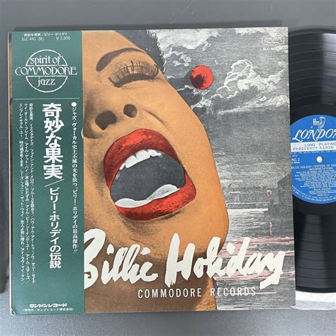 ビリー ホリデイ 奇妙な果実 SLC441 LPレコード Billie Holiday SIXTEEN OF HER GREATEST