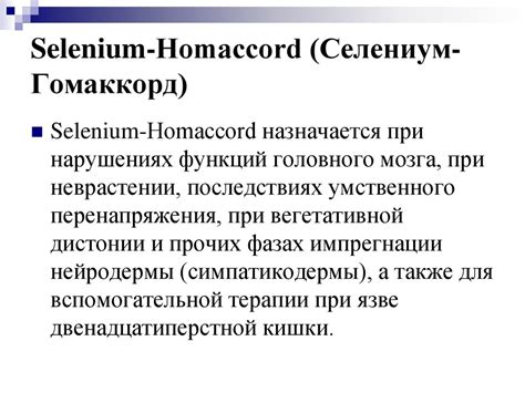 Biologische Heilmittel Heel GmbH r - s. Ranunculus-Homaccord ...