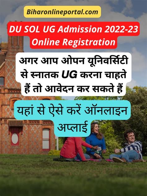 DU SOL UG Admission 2022 23 Online Registration Fees Notification