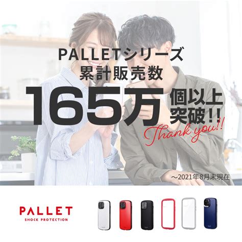 Iphone Pro Pallet Air Lp Ip Pla