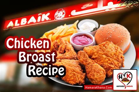 Al Baik Fried Chicken Recipe