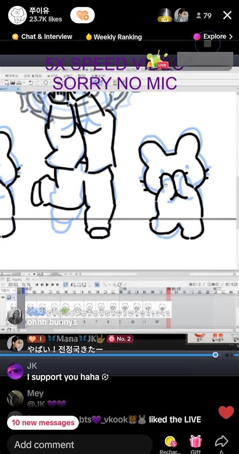 BTS's Jungkook Gains Attention For The Unexpected Ways He's Using His