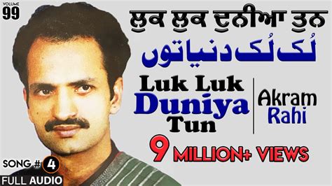 Luk Luk Duniya Tun Full Audio Song Akram Rahi Youtube