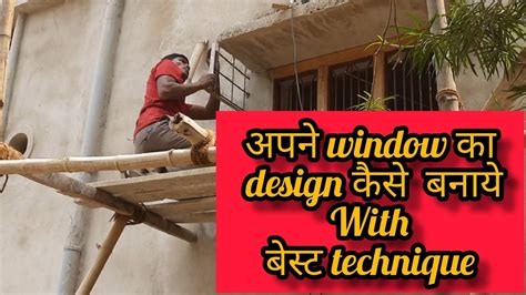 Sunshade Design Beautiful Chajja Design YouTube