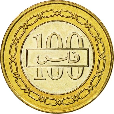 One Hundred Fils Coin Type From Bahrain Online Coin Club