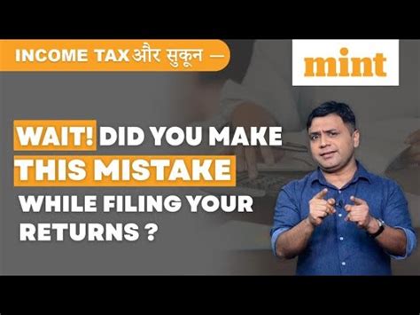 Wrong ITR Form Income Details More Common Mistakes We Make While