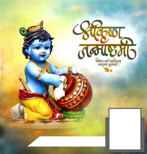 Krishna Janmashtami 2022 ClarezebSnyder