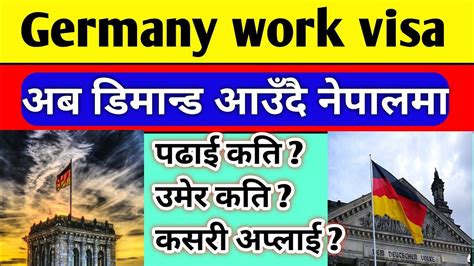 Germany Work Visa For Nepali L Germany Working Visa For Nepali New