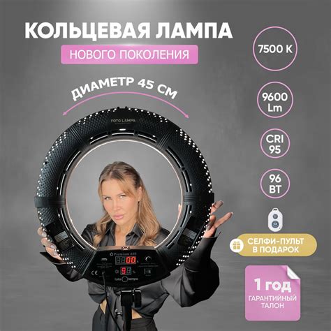 Кольцевая лампа LED светодиодная напольная со штативом 45 см FOTO LAMPA ...