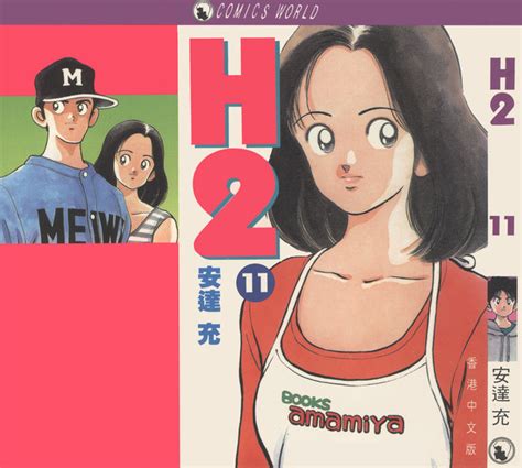 H2-H11-0000 hosted at ImgBB — ImgBB