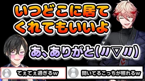 【凸待ち配信】アキラとセラフあまりのてぇてぇにリスナーが悶える【四季凪アキラ切り抜きにじさんじ切り抜きvoltaction】 Youtube