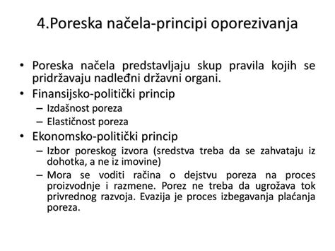 Javne finansije Lekcija 4 презентация онлайн