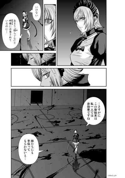Chijou Hyakkai Ch61 70 Nhentai Hentai Doujinshi And Manga