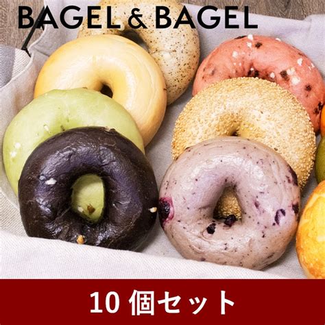 Bagelandbagelベーグルアンドベーグル公式オンラインショップ