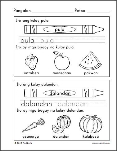 Limang Pandama Lesson Plan Kindergarten Sa Filipino - pinuno limang