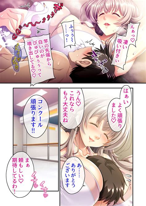美女と淫獣 vol 1 たわわ乳搾り揉んで突いて喘ぎイク雌フェチコレシリーズ Page 48 nhentai hentai doujinshi and manga