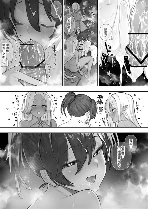 Futanari No Elf Page 310 Nhentai Hentai Doujinshi And Manga