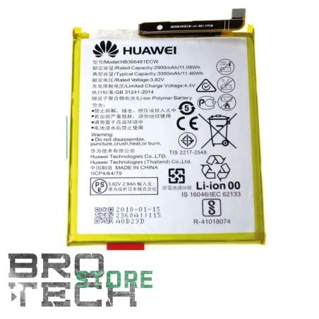 Batteria Originale Huawei Hb Ecw P Lite P P Lite P Lite