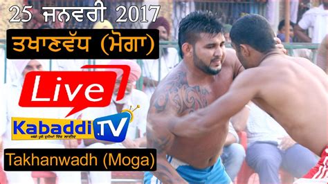 Takhanwadh Moga Kabaddi Tournament Jan Live Youtube