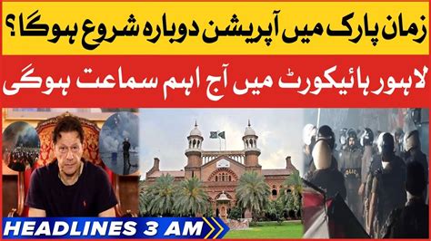 Imran Khan Hearing In Lhc Bol News Headlines At Am Pti Leader