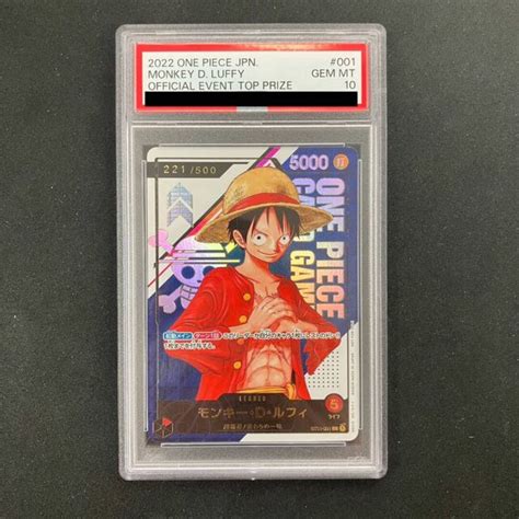 One Piece 【psa10】モンキー・d・ルフィ フラッグシップバトル・優勝記念 シリアルナンバー入り シリアルルフィ Promo