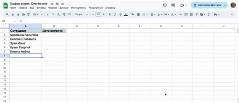 Лучшие функции Google Таблиц и Excel для эйчаров